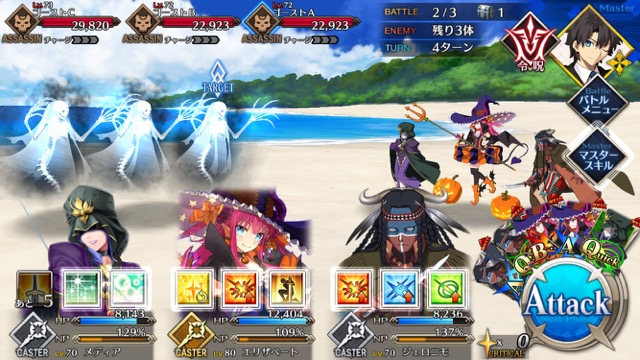 【FGO攻略】天草四郎の「神明裁決」にBカード性能アップが追加！