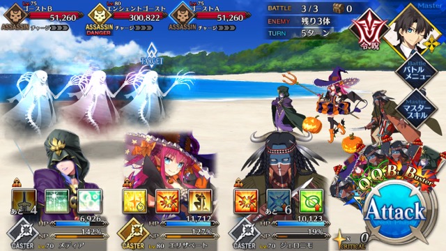 【FGO攻略】天草四郎の「神明裁決」にBカード性能アップが追加！