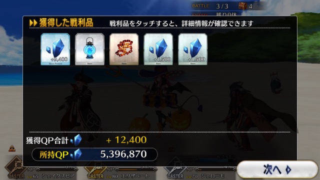 【FGO攻略】天草四郎の「神明裁決」にBカード性能アップが追加！
