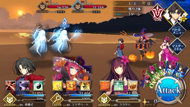 【FGO攻略】天草四郎の「神明裁決」にBカード性能アップが追加！