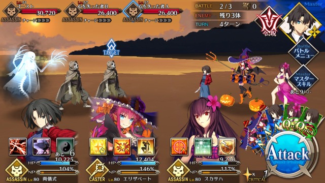 【FGO攻略】天草四郎の「神明裁決」にBカード性能アップが追加！