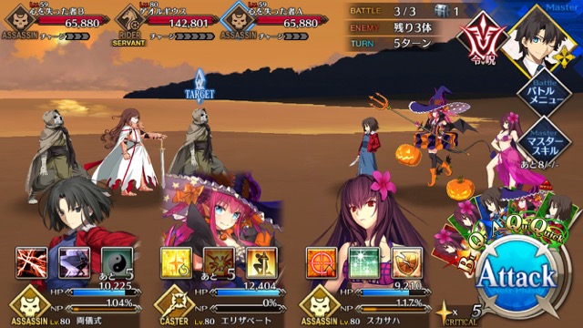 【FGO攻略】天草四郎の「神明裁決」にBカード性能アップが追加！