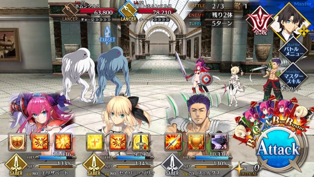 【FGO攻略】シュヴァリエ・デオンの宝具が強化。攻撃＆防御デバフが3ターンに