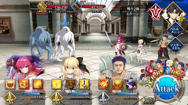 【FGO攻略】シュヴァリエ・デオンの宝具が強化。攻撃＆防御デバフが3ターンに