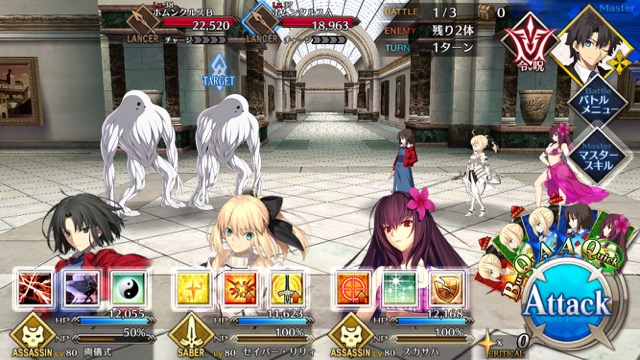 【FGO攻略】シュヴァリエ・デオンの宝具が強化。攻撃＆防御デバフが3ターンに