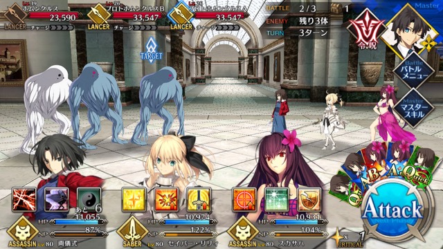 【FGO攻略】シュヴァリエ・デオンの宝具が強化。攻撃＆防御デバフが3ターンに