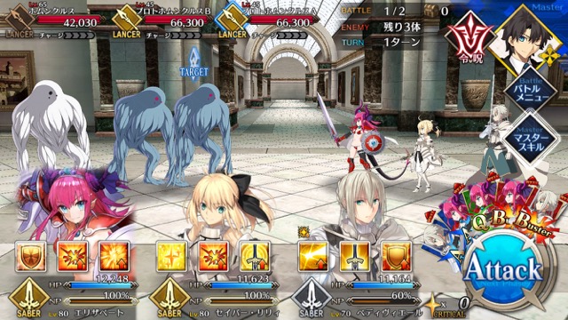 【FGO攻略】シュヴァリエ・デオンの宝具が強化。攻撃＆防御デバフが3ターンに