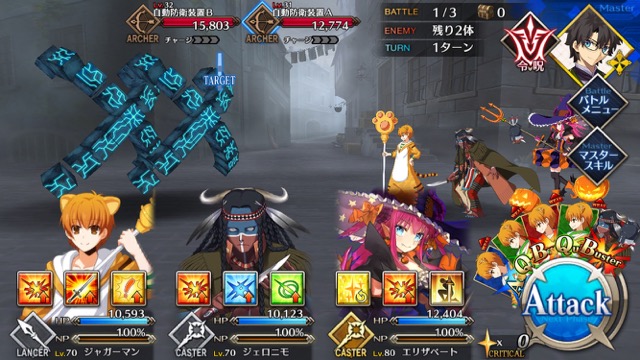 【FGO攻略】バベッジのスキル「機関の鎧」が強化。攻撃力アップが3ターンに