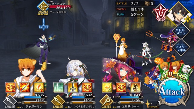 【FGO攻略】バベッジのスキル「機関の鎧」が強化。攻撃力アップが3ターンに