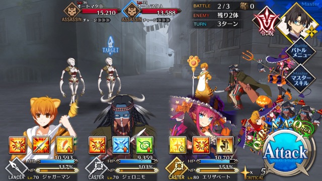 【FGO攻略】バベッジのスキル「機関の鎧」が強化。攻撃力アップが3ターンに