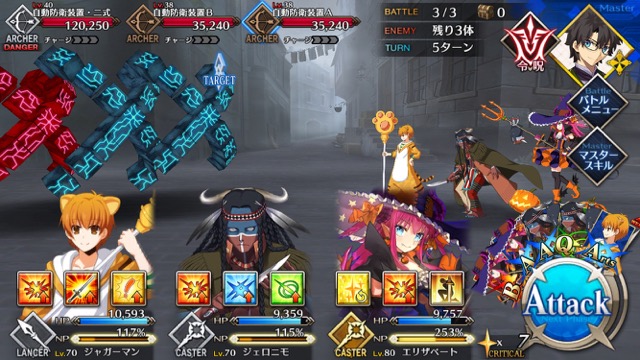 【FGO攻略】バベッジのスキル「機関の鎧」が強化。攻撃力アップが3ターンに