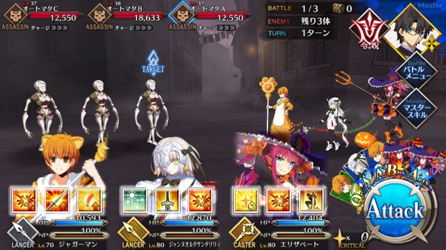 【FGO攻略】バベッジのスキル「機関の鎧」が強化。攻撃力アップが3ターンに