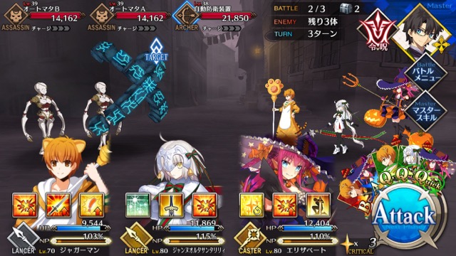 【FGO攻略】バベッジのスキル「機関の鎧」が強化。攻撃力アップが3ターンに