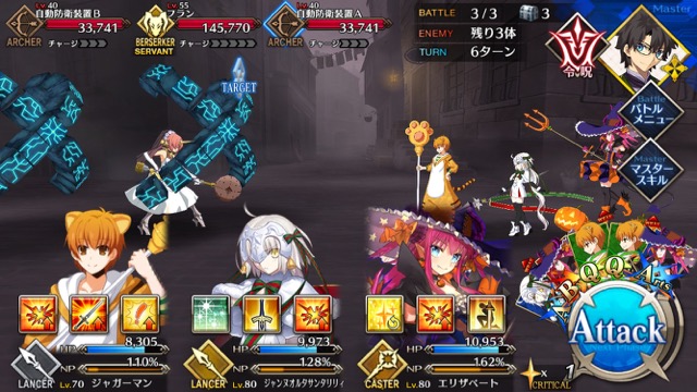 【FGO攻略】バベッジのスキル「機関の鎧」が強化。攻撃力アップが3ターンに