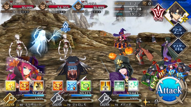【FGO攻略】玄奘三蔵の宝具が強化。防御力無視攻撃に変化