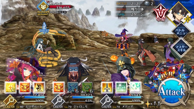 【FGO攻略】玄奘三蔵の宝具が強化。防御力無視攻撃に変化
