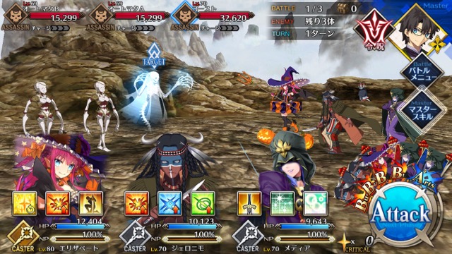 【FGO攻略】玄奘三蔵の宝具が強化。防御力無視攻撃に変化