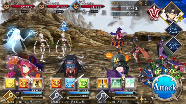 【FGO攻略】玄奘三蔵の宝具が強化。防御力無視攻撃に変化