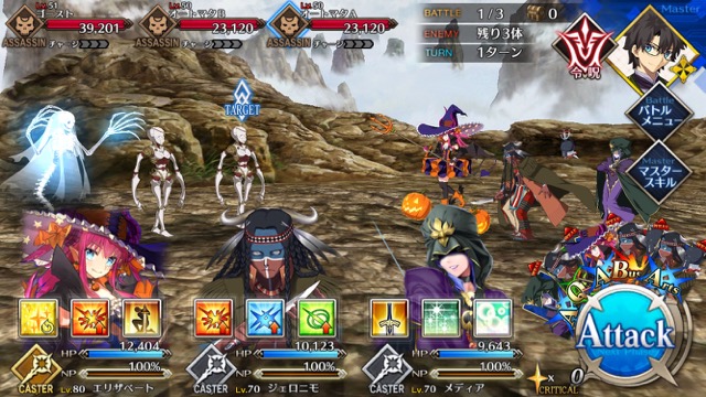 【FGO攻略】玄奘三蔵の宝具が強化。防御力無視攻撃に変化