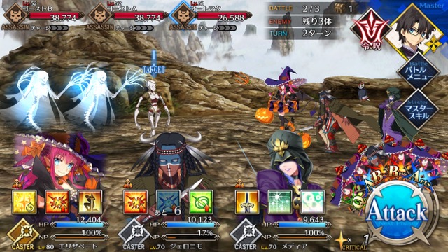 【FGO攻略】玄奘三蔵の宝具が強化。防御力無視攻撃に変化
