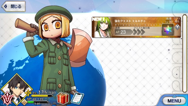 【FGO攻略】エルキドゥの「気配感知」が強化。1ターンの回避効果が追加