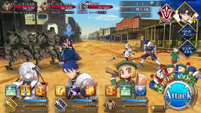 【FGO攻略】エルキドゥの「気配感知」が強化。1ターンの回避効果が追加