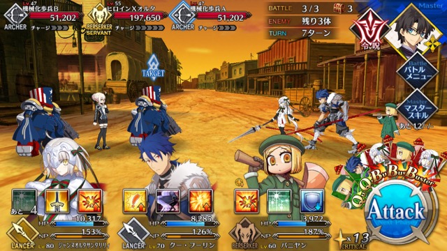【FGO攻略】エルキドゥの「気配感知」が強化。1ターンの回避効果が追加