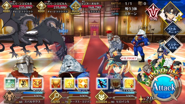 【FGO】謎のヒロインXの直感が新スキル「セイバーの星」に変化！