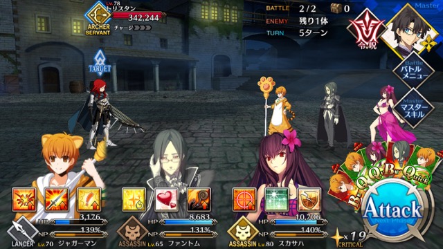 【FGO攻略】フィンの千里眼が強化。対象が全体になりNP獲得量アップ効果が追加