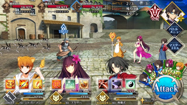 【FGO攻略】フィンの千里眼が強化。対象が全体になりNP獲得量アップ効果が追加