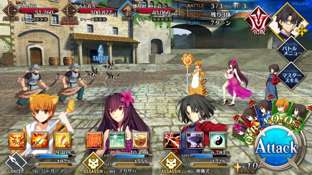 【FGO攻略】フィンの千里眼が強化。対象が全体になりNP獲得量アップ効果が追加