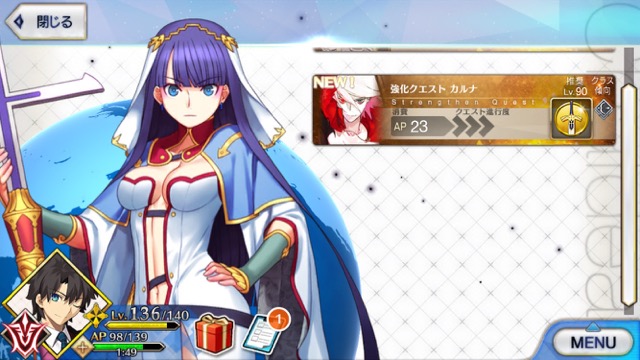 【FGO攻略】カルナの宝具が強化。3ターンのBカード耐性ダウン効果が追加