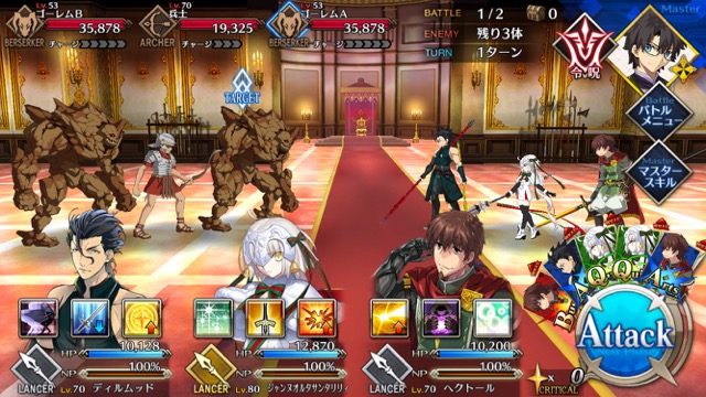 【FGO攻略】カルナの宝具が強化。3ターンのBカード耐性ダウン効果が追加