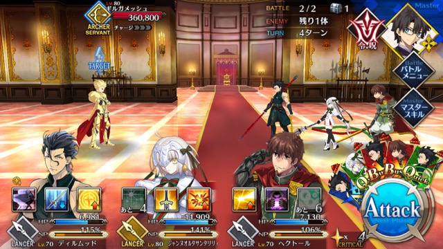 【FGO攻略】カルナの宝具が強化。3ターンのBカード耐性ダウン効果が追加