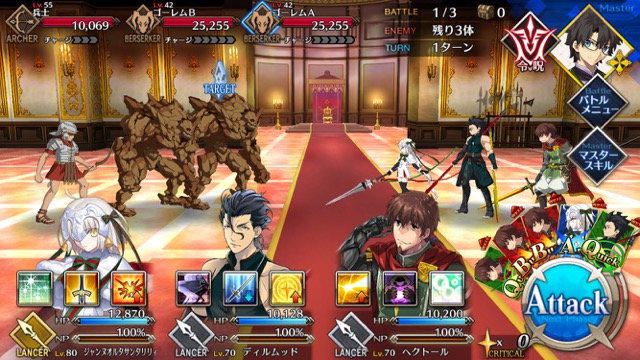 【FGO攻略】カルナの宝具が強化。3ターンのBカード耐性ダウン効果が追加