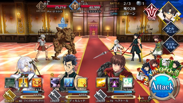 【FGO攻略】カルナの宝具が強化。3ターンのBカード耐性ダウン効果が追加