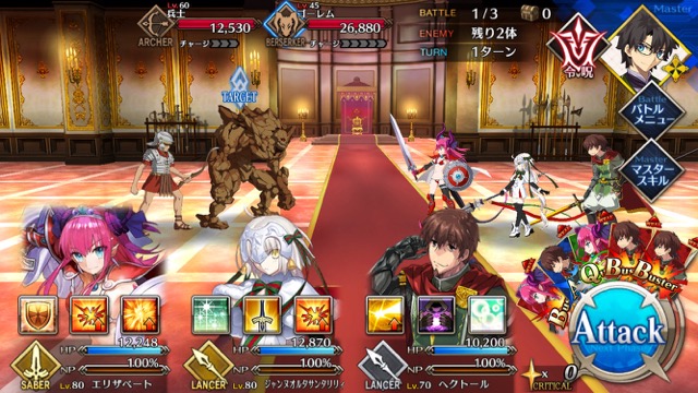 【FGO攻略】カルナの宝具が強化。3ターンのBカード耐性ダウン効果が追加