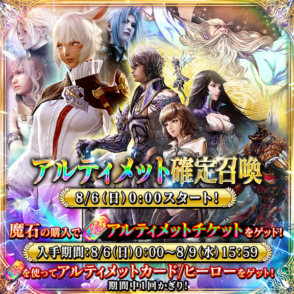 20170807_supermobiusday_mediakit_003