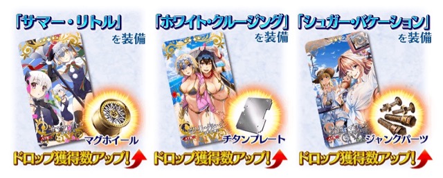 【FGO】配布は水着イシュタル（ライダー）。水着イベント「デッドヒート・サマーレース！」の詳細が公開