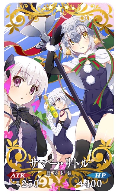 【FGO】配布は水着イシュタル(ライダー)。夏イベント「デッドヒート・サマーレース!」の詳細が公開