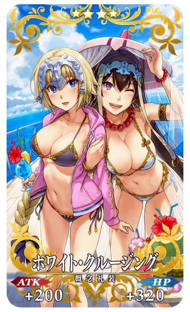 【FGO】配布は水着イシュタル(ライダー)。夏イベント「デッドヒート・サマーレース!」の詳細が公開