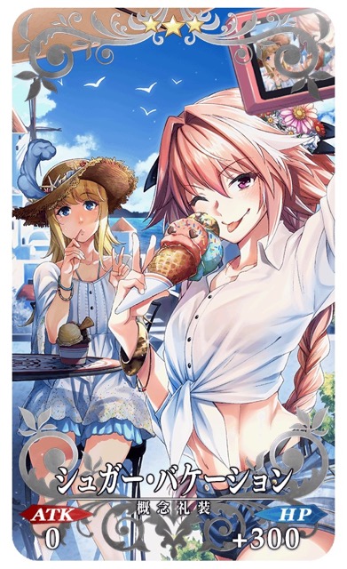 【FGO】配布は水着イシュタル（ライダー）。夏イベント「デッドヒート・サマーレース！」の詳細が公開