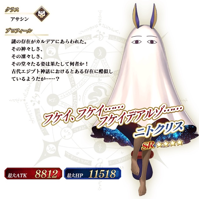 【FGO】配布は水着イシュタル（ライダー）。夏イベント「デッドヒート・サマーレース！」の詳細が公開