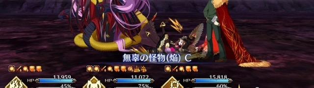 『FGO』攻略・最新情報まとめ