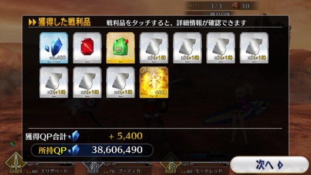 【FGO攻略】水着イベント2017のドロップ＆敵編成一覧。「デッドヒート・サマーレース！」の情報を総まとめ