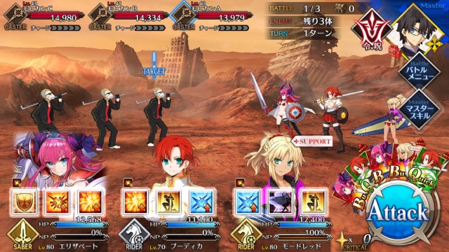 【FGO攻略】水着イベント2017のドロップ＆敵編成一覧。「デッドヒート・サマーレース！」の情報を総まとめ