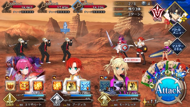 【FGO攻略】水着イベント2017のドロップ＆敵編成一覧。「デッドヒート・サマーレース！」の情報を総まとめ