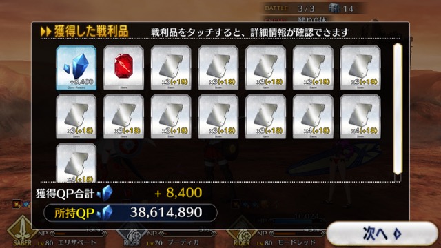 【FGO攻略】水着イベント2017のドロップ＆敵編成一覧。「デッドヒート・サマーレース！」の情報を総まとめ