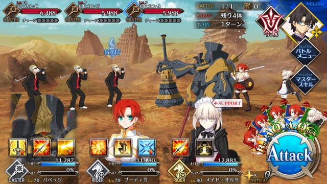 【FGO攻略】水着イベント2017のドロップ＆敵編成一覧。「デッドヒート・サマーレース！」の情報を総まとめ