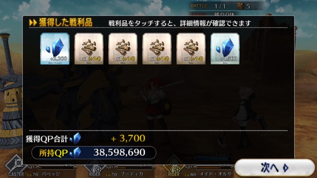 【FGO攻略】水着イベント2017のドロップ＆敵編成一覧。「デッドヒート・サマーレース！」の情報を総まとめ